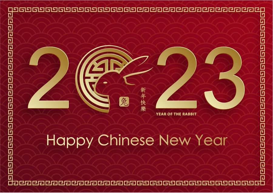 2023兔年中国风新年春节剪纸风节日宣传插画海报背景展板AI素材【266】